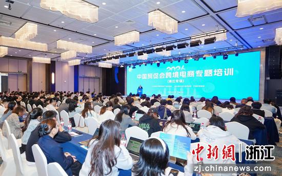 活动现场。宁波市贸促会供图
