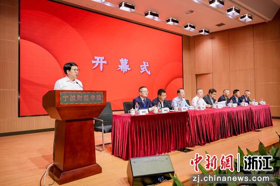 近日，年会开幕式现场。（主办方供图）