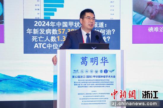 会议现场。主办方供图