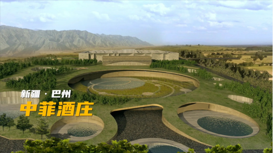 坐落于新疆巴州焉耆霍拉山脚下的中菲酒庄鸟瞰效果图e