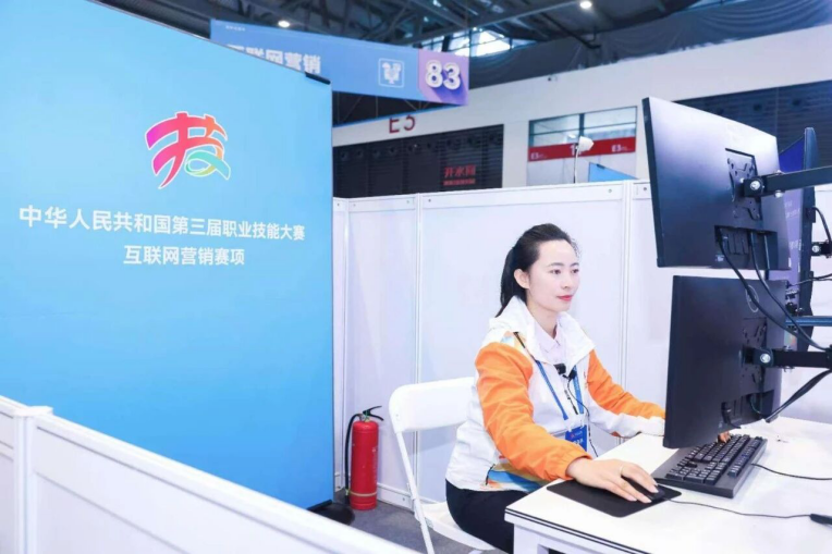 ▲图为互联网营销项目比赛现场（资料图片）