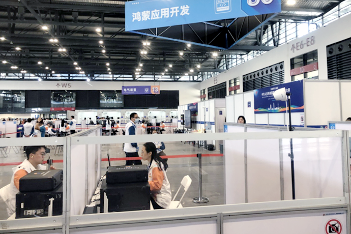 ▲图为鸿蒙应用开发项目比赛现场（资料图片）