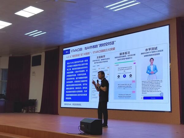 陈文智在桂林市桂电中学作演讲