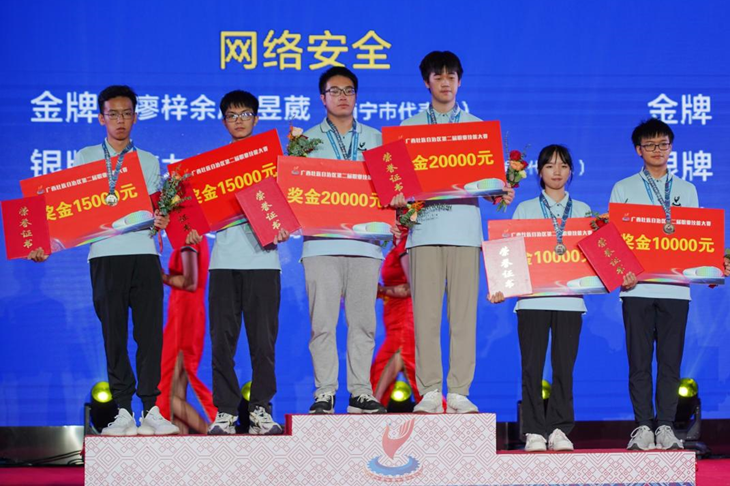 ▲南宁代表团选手廖梓余（左三）、李昱葳（右三）获第二届广西技能大赛网络安全项目金牌