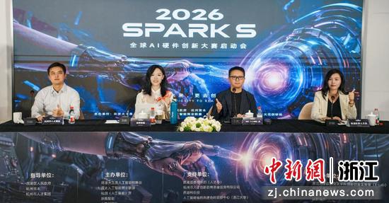 发布会现场。涂鸦智能&nbsp;供图