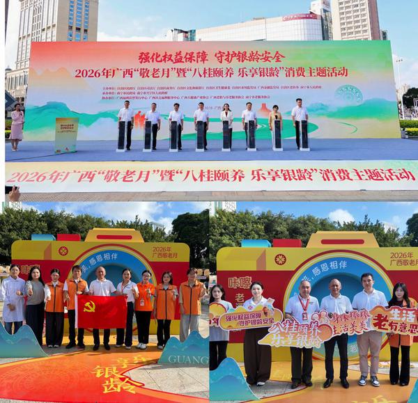 图为活动现场。黄楚尹 摄 图为活动现场。黄楚尹 摄