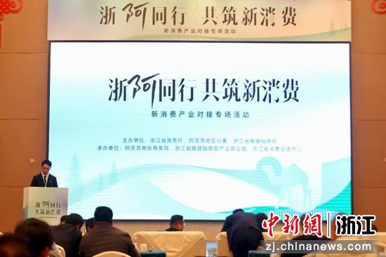 对接会现场。主办方&nbsp;供图