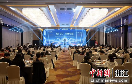 近日，活动现场。（主办方供图）