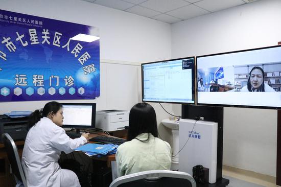 七星关区人民医院远程门诊。李金苗摄