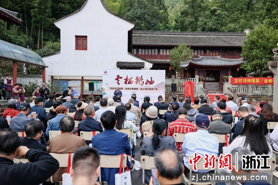 “云栖鹅岫·雅集”系列文化活动 举办