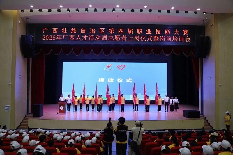 来源：南宁人社微信公众号