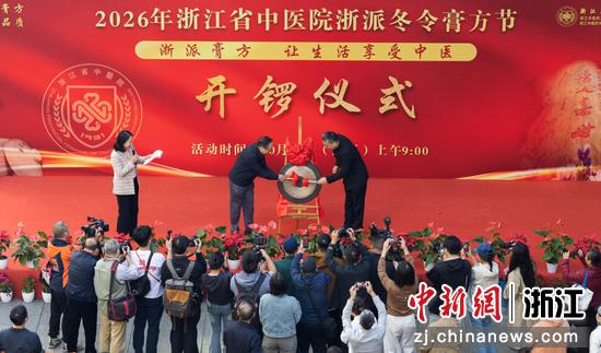 活动现场。主办方供图