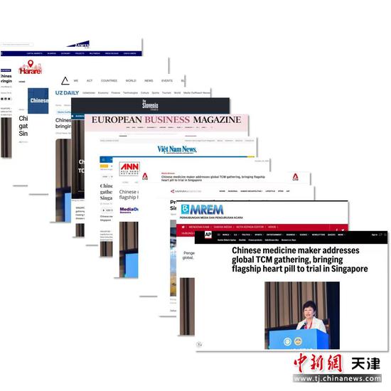 全球媒体竞相关注达仁堂。(受访者供图) 全球媒体竞相关注达仁堂。(受访者供图)