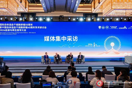 图为媒体集中采访。（主办方供图）