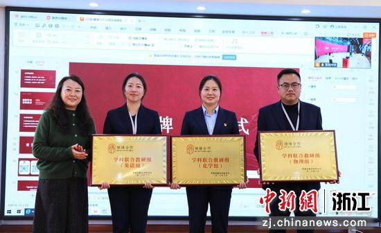 近日，授牌仪式现场。（主办方供图）