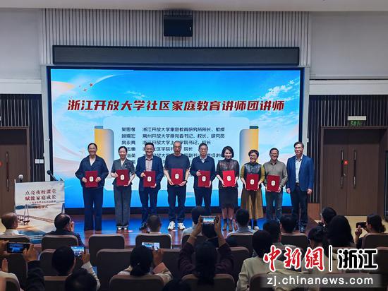 10月28日晚,活动现场。(主办方供图) 10月28日晚,活动现场。(主办方供图)