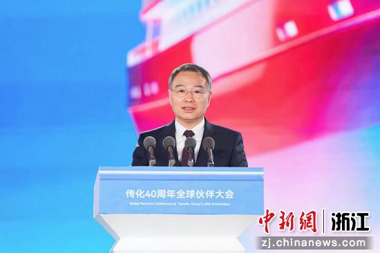 传化集团董事长徐冠巨作传化40周年发展报告。主办方&nbsp;供图