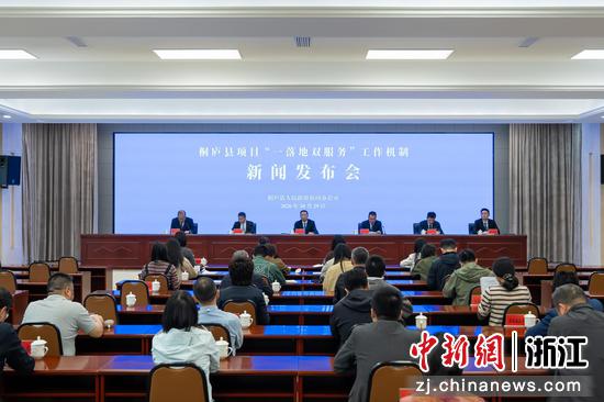 新闻发布会现场。单佳铭&nbsp;摄