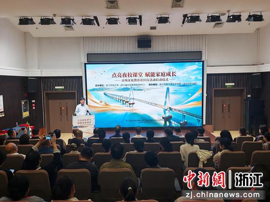 10月28日晚,活动现场。(主办方供图) 10月28日晚,活动现场。(主办方供图)