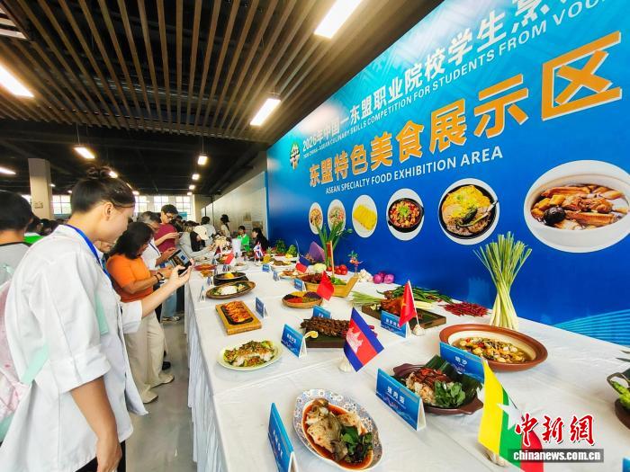 中国—东盟职业院校学生在南宁比拼烹饪技能