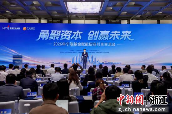 10月28日，活动现场。宁波银行&nbsp;供图