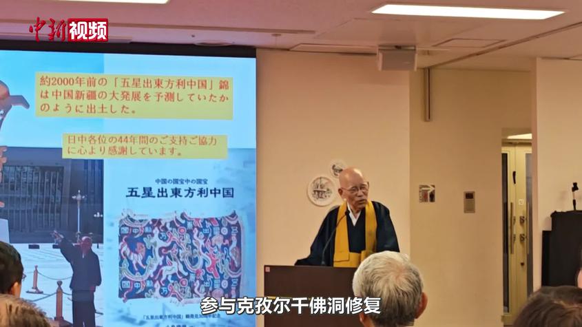 小岛康誉新疆主题新书发布会在东京举行