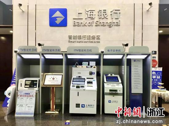 上海银行杭州分行营业大厅。上海银行杭州分行&nbsp;供图