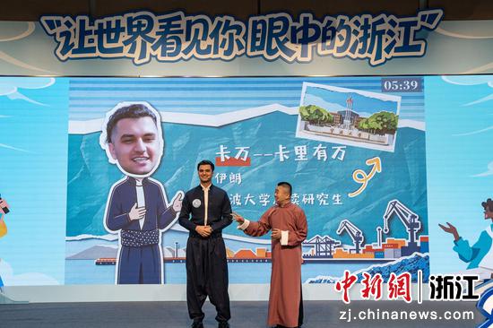 10月29日，来自伊朗的留学生卡万（左）采用相声的形式讲述自己经历的“中国故事”。中新社记者 吴君毅 摄