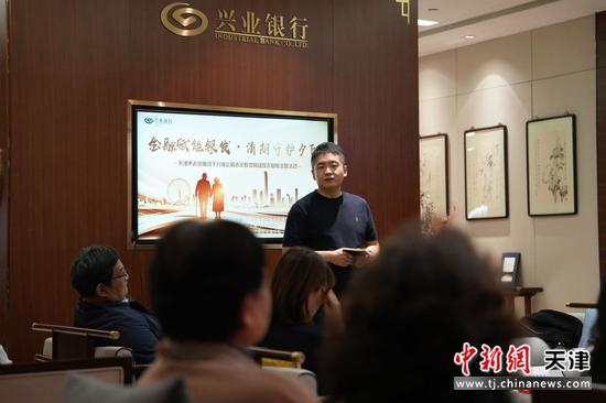 于淼结合真实案例，向在场长者拆解电信网络诈骗套路。田孟轩 摄