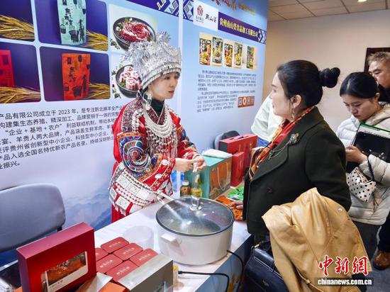 10月31日，“贵品进京”专题推介活动现场。记者 陈溯 摄