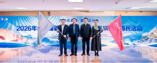 山东省卫生健康委员会二级巡视员杨传秀，山东省援疆工作指挥部党委副书记单海涛为援疆医疗队授旗。