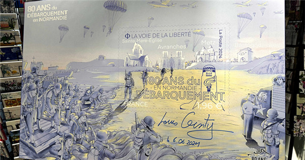 France issues stamp to mark 80th anniversary of D-Day