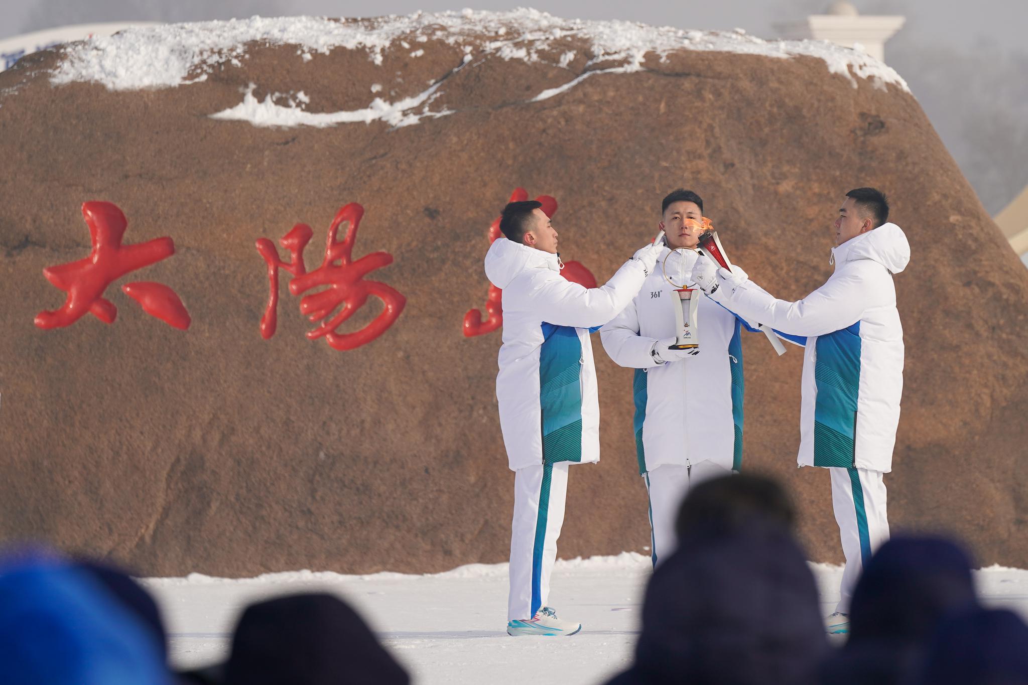 Flame for 9th Asian Winter Games lit in Harbin