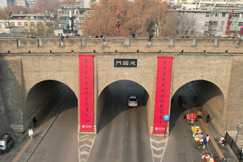 Couplet hung on ancient city wall to greet Spring Festival