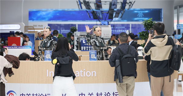 2025 Zhongguancun Forum kicks off in Beijing