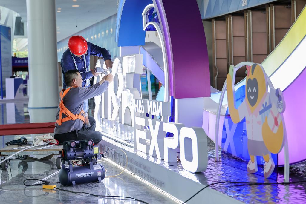 Haikou gears up for 5th China International Consumer Products Expo