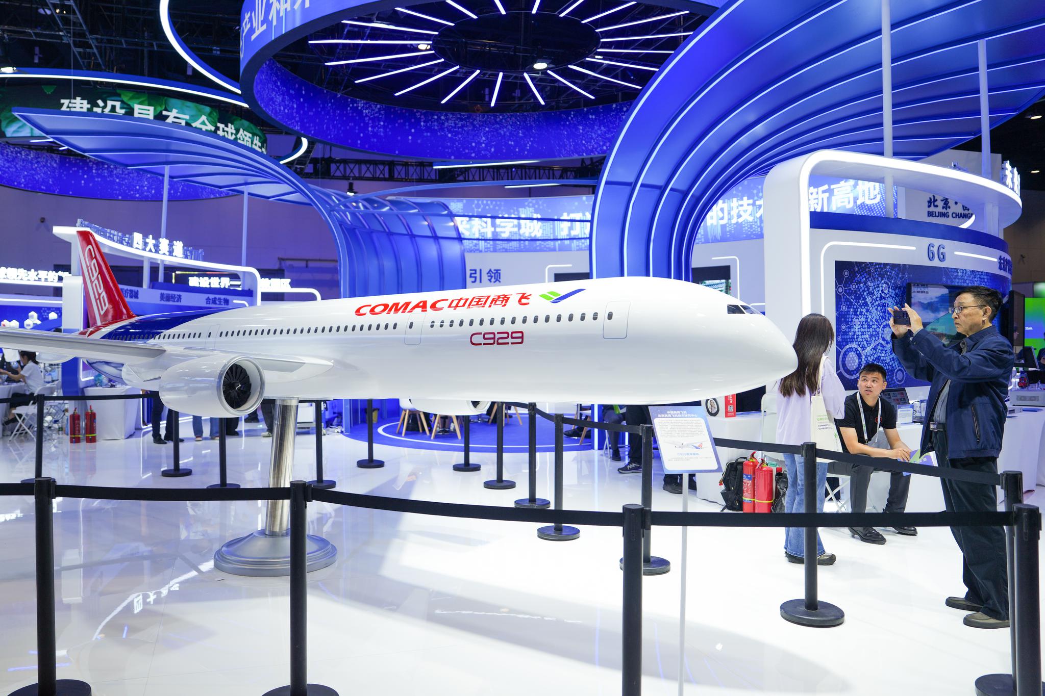 27th China Beijing International High-tech Expo kicks off