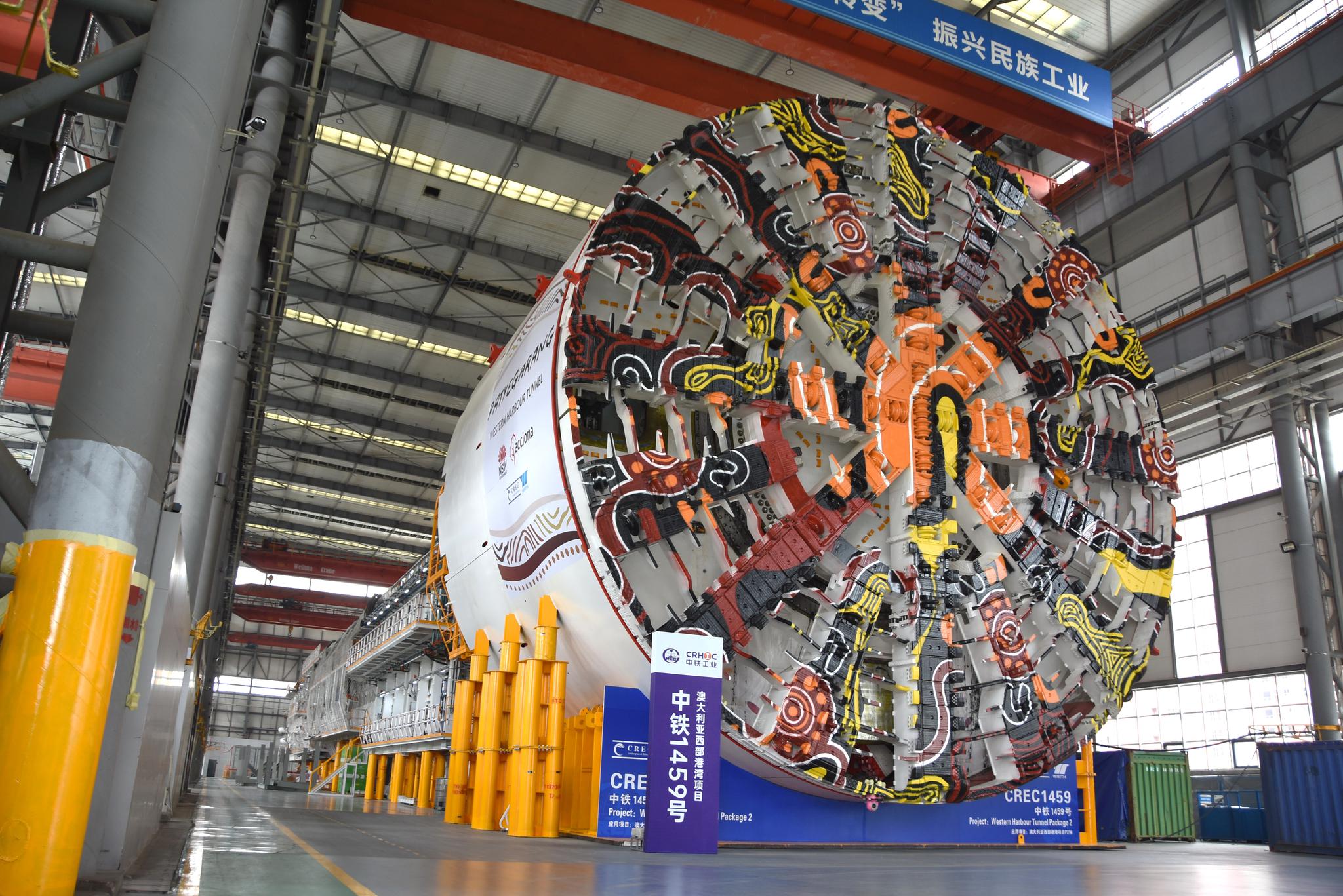 A close look at largest shield tunneling machine to be exported by China