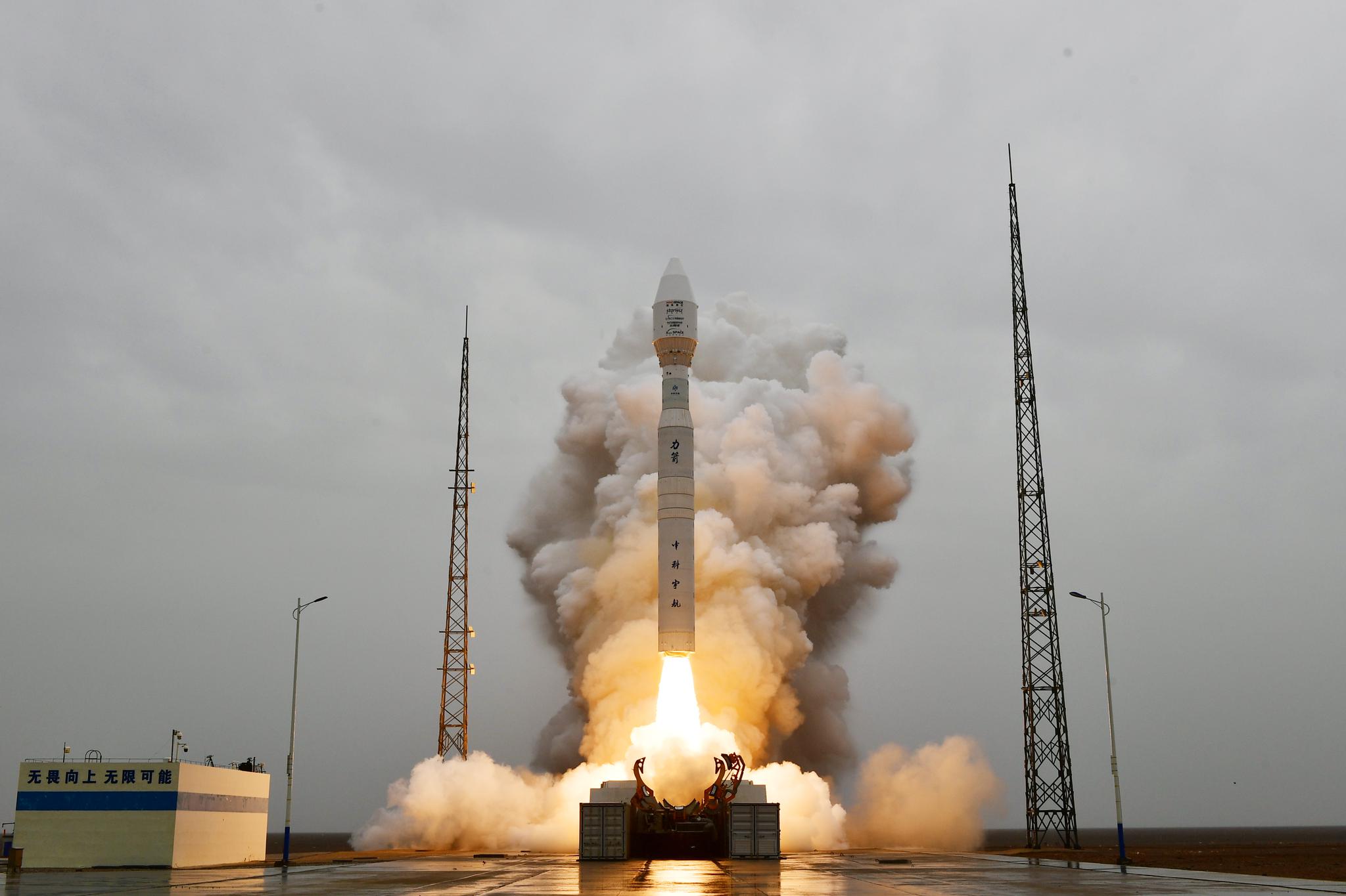 China launches commercial Lijian-1 Y7 carrier rocket