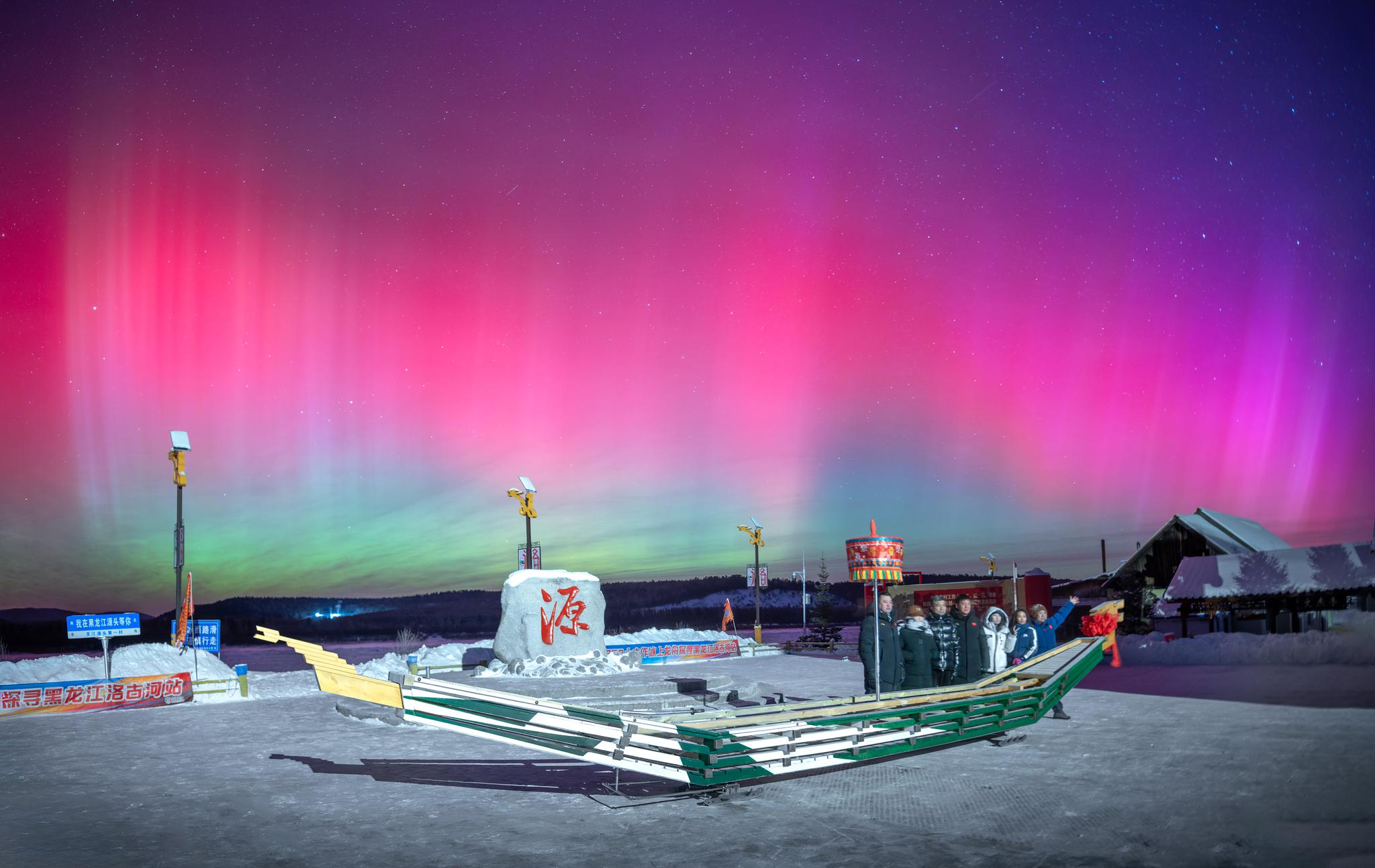Exploring brilliant aurora borealis in NE China