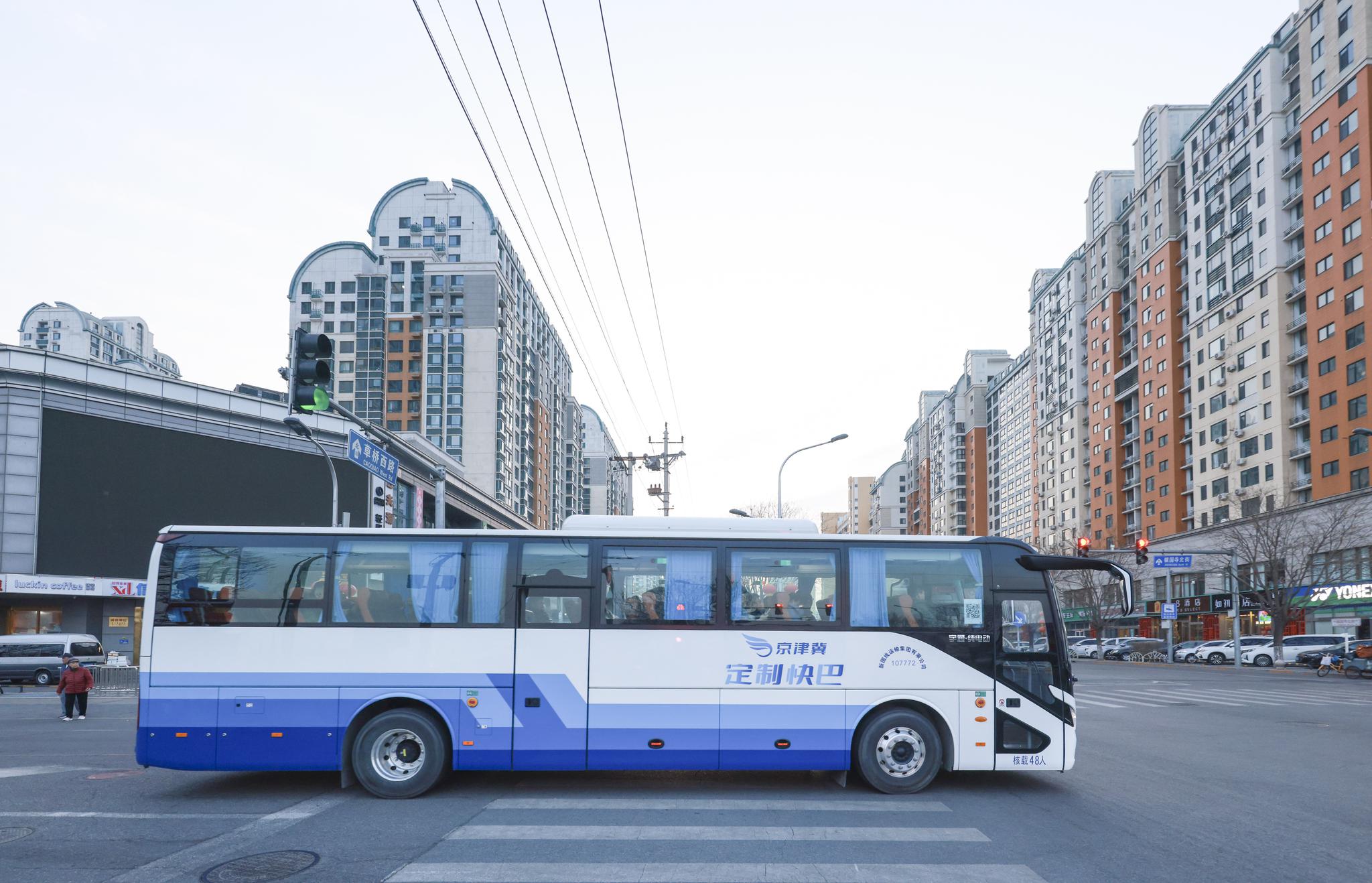 Customized express bus linking Beijing and Xiong'an New Area begins operation