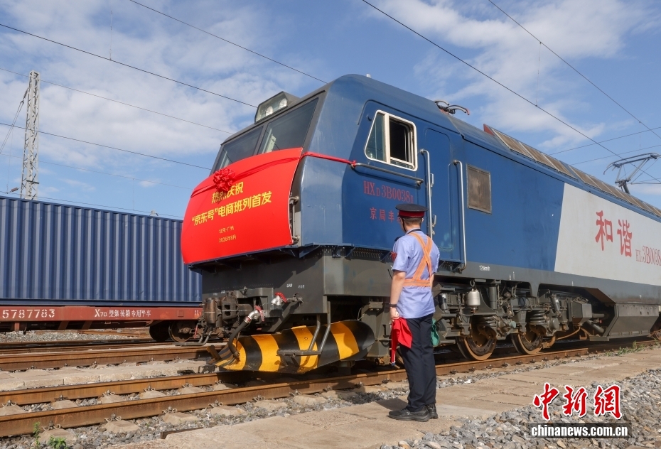 Beijing‘s first branded freight train service officially begins operation on Aug. 14, 2026. (Photo: China News Service / Jia Tianyong)