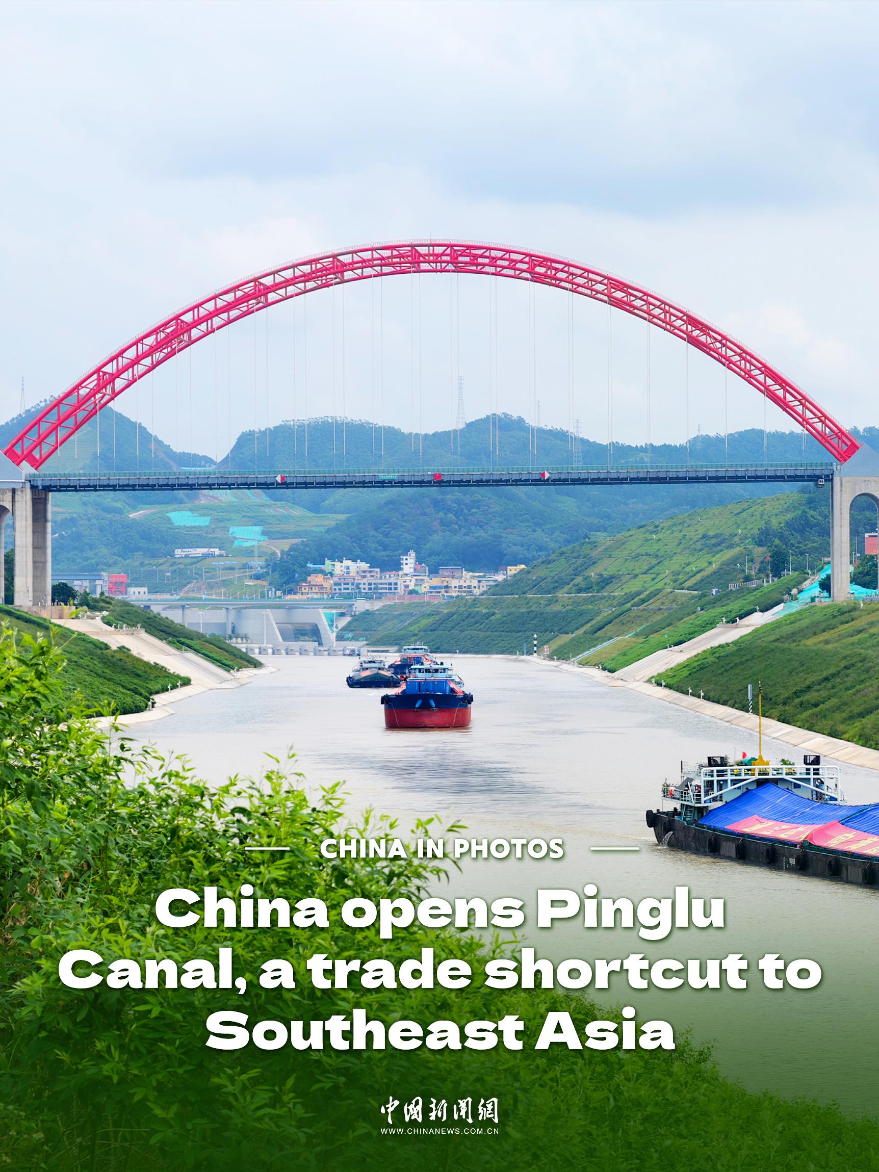 China In Photos: China opens Pinglu Canal, a trade shortcut to Southeast Asia