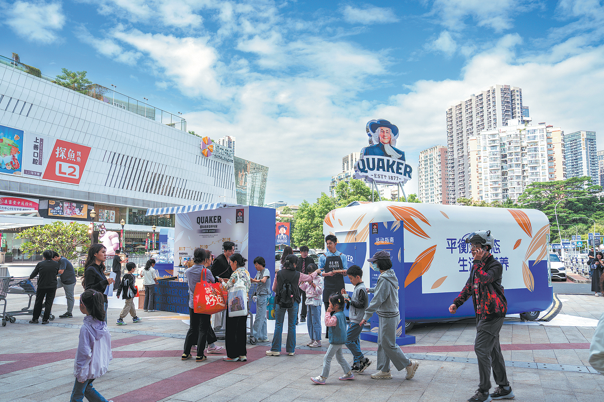 Visitors gather at Quaker's booth at a shopping center in Shenzhen, Guangdong province. CHINA DAILY