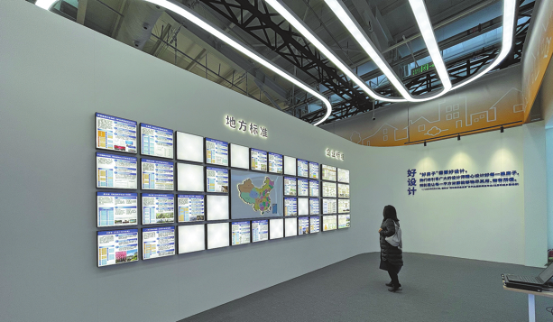 The booth of the China Academy of Building Research is seen during a housing expo in Beijing in November. (Photo/CHINA DAILY)