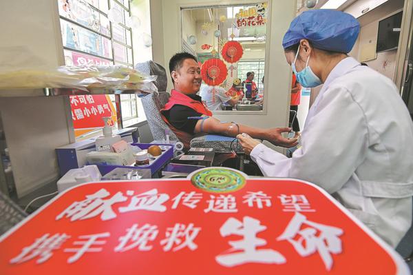 &nbsp;A volunteer donates blood at a donation center in Qingzhou, Shandong province, on June 12, 2025. WANG JILIN/FOR CHINA DAILY