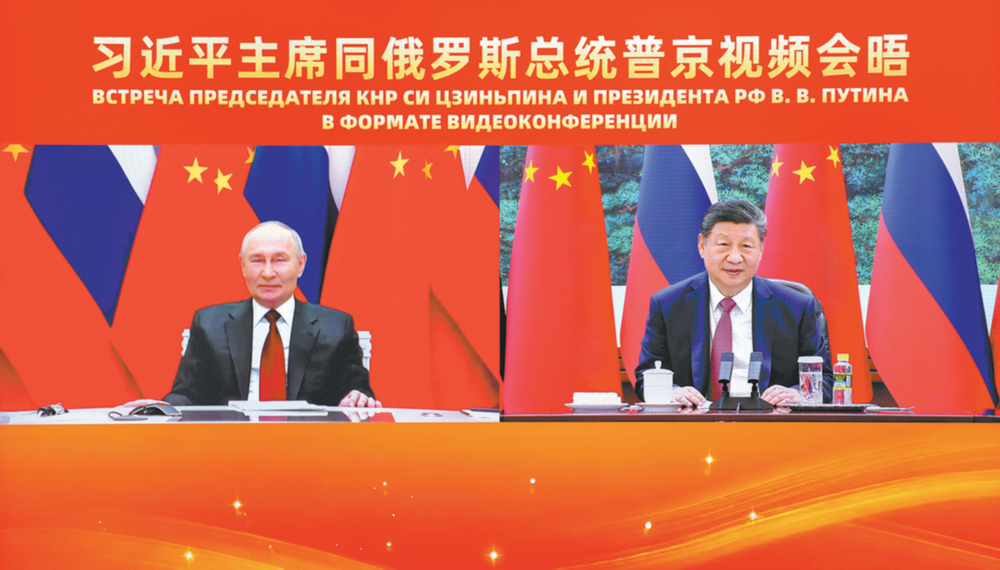 &nbsp;President Xi Jinping holds a virtual meeting with Russian President Vladimir Putin on Wednesday at the Great Hall of the People in Beijing. LIU BIN/XINHUA