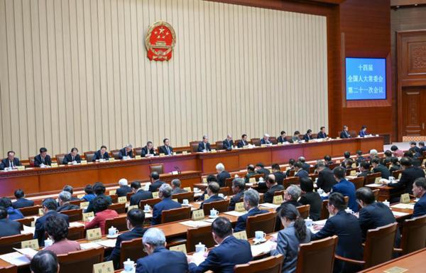 Zhao Leji, chairman of the National People's Congress Standing Committee, presides over the closing meeting of the 21st session of the 14th NPC Standing Committee at the Great Hall of the People in Beijing, Feb 26, 2026.(Photo：Xinhua)