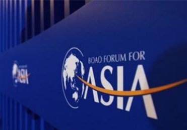 Boao Forum For Asia Annual Conference 2021