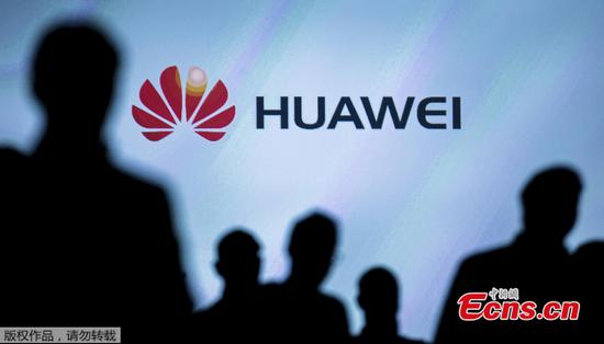 Huawei unveiled latest AI large language model